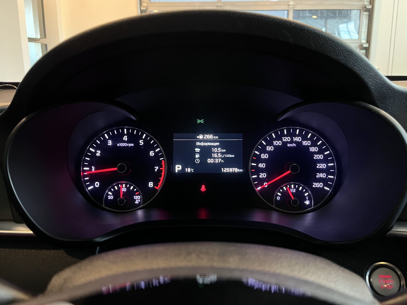 KIA OPTIMA