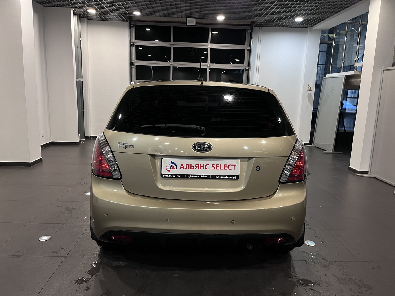 KIA RIO