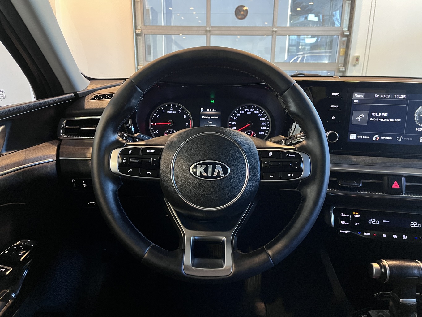 KIA K5