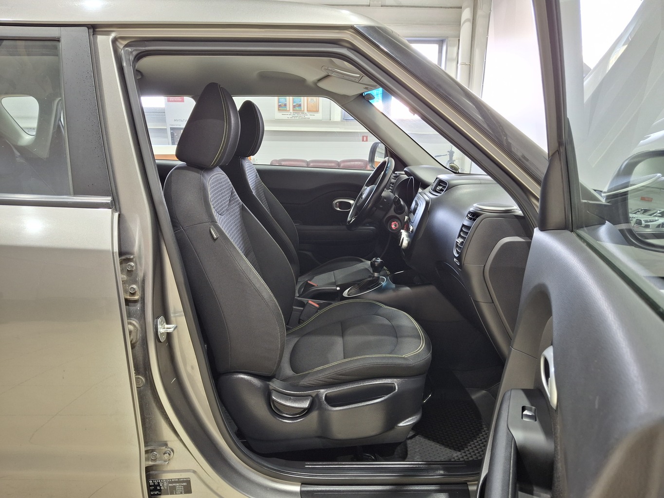 KIA SOUL