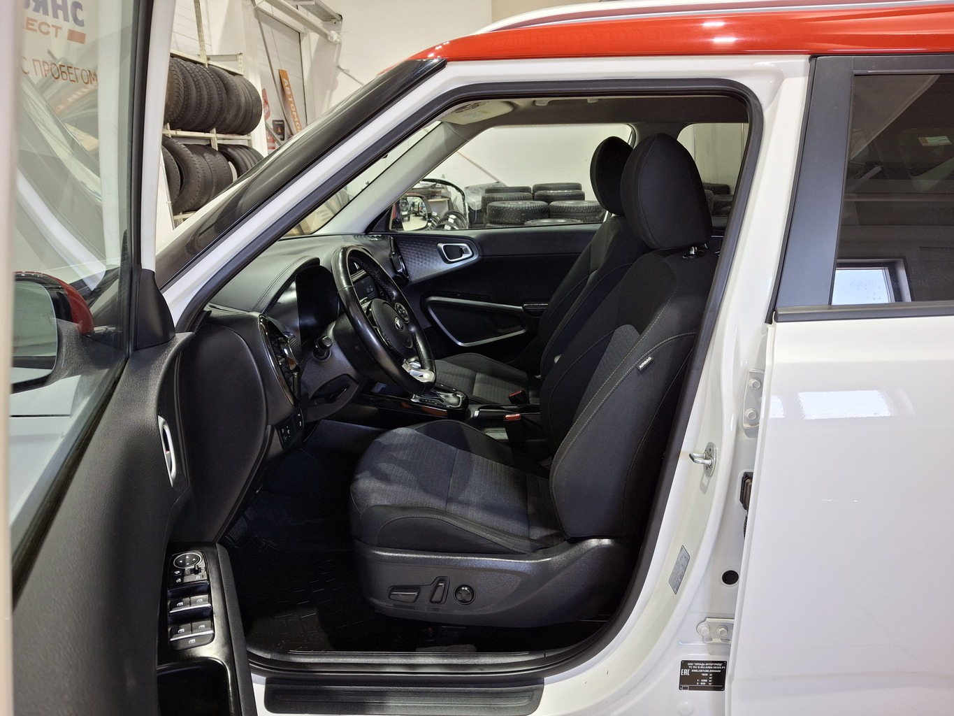 KIA SOUL