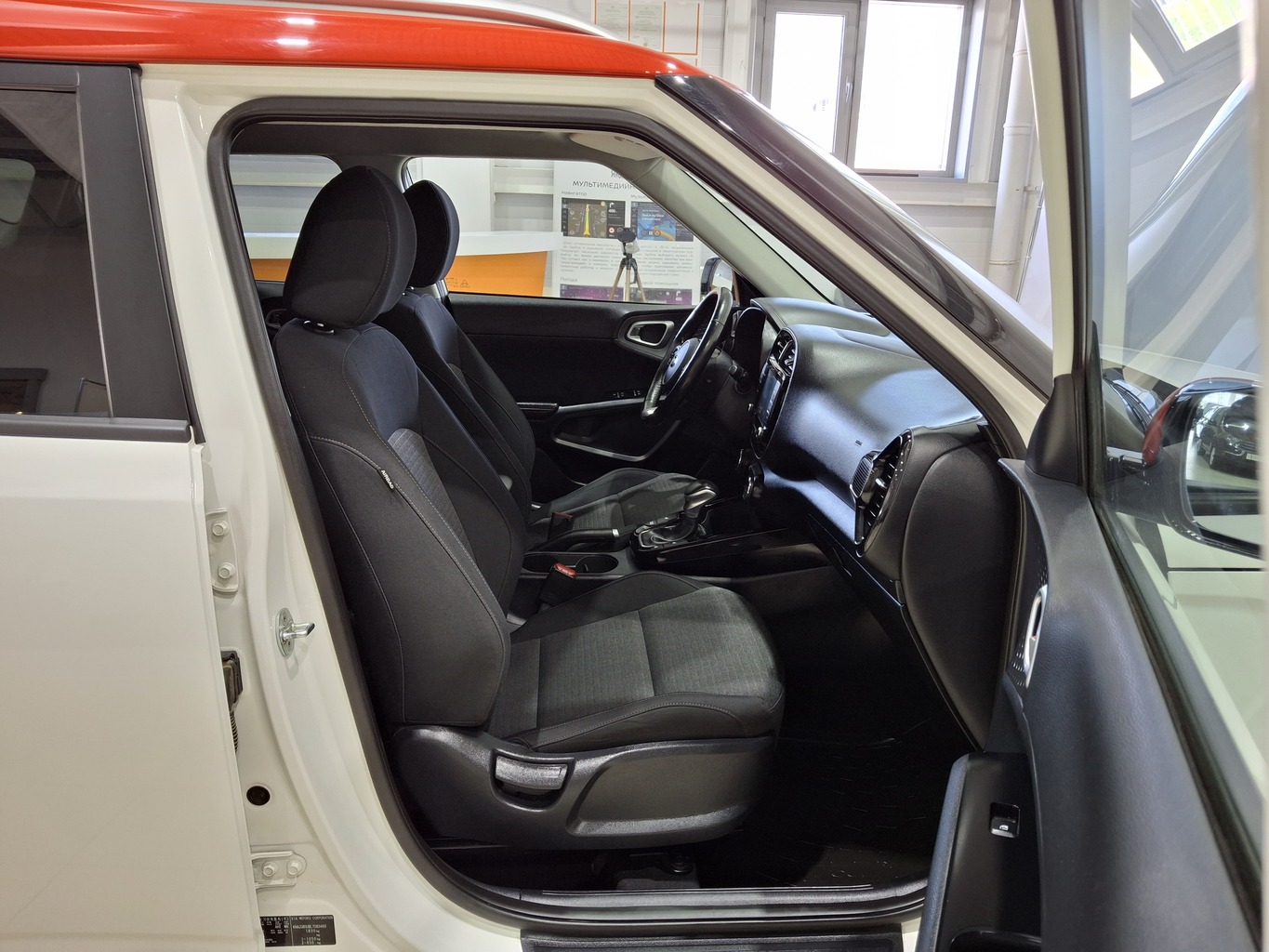 KIA SOUL