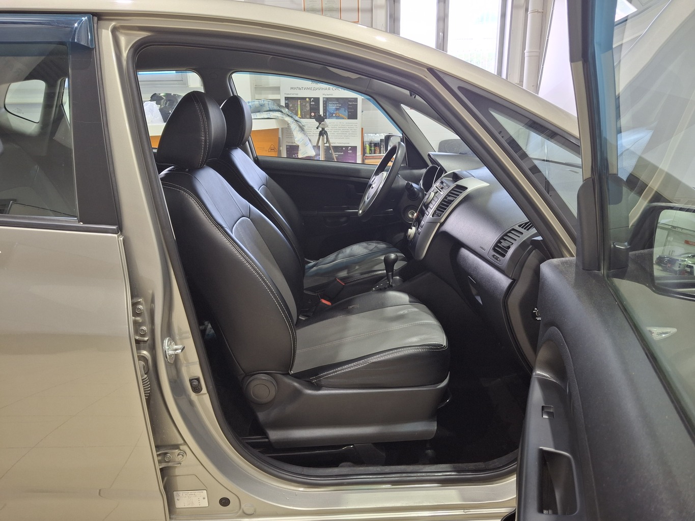 KIA VENGA