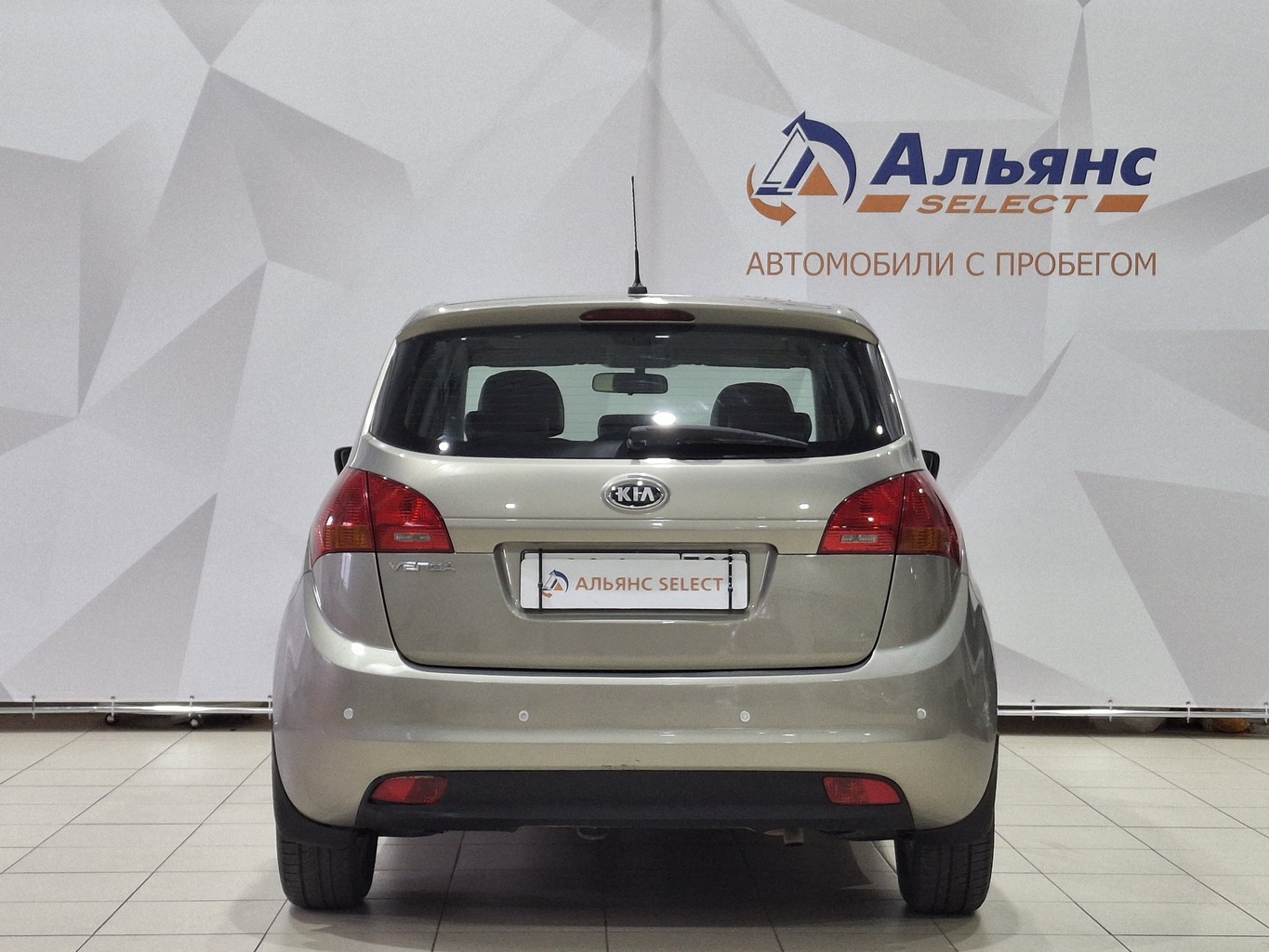 KIA VENGA