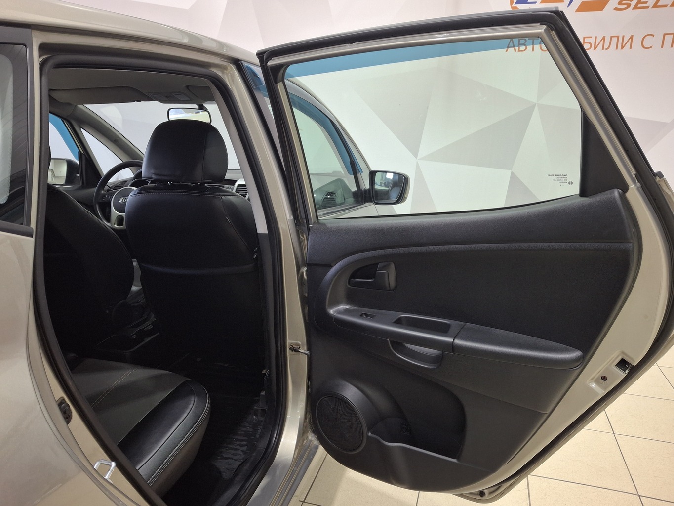 KIA VENGA