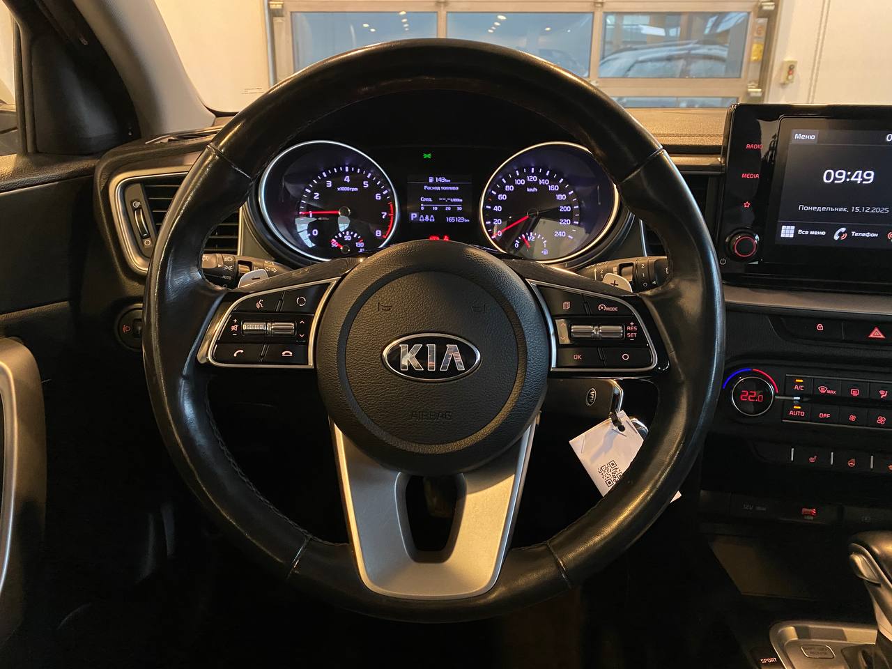 KIA CEED