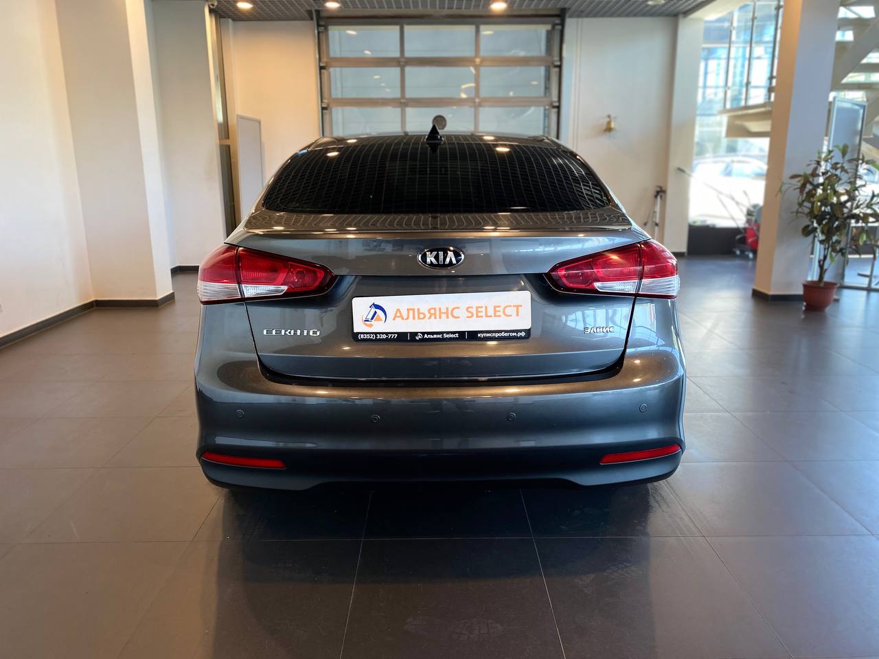 KIA CERATO