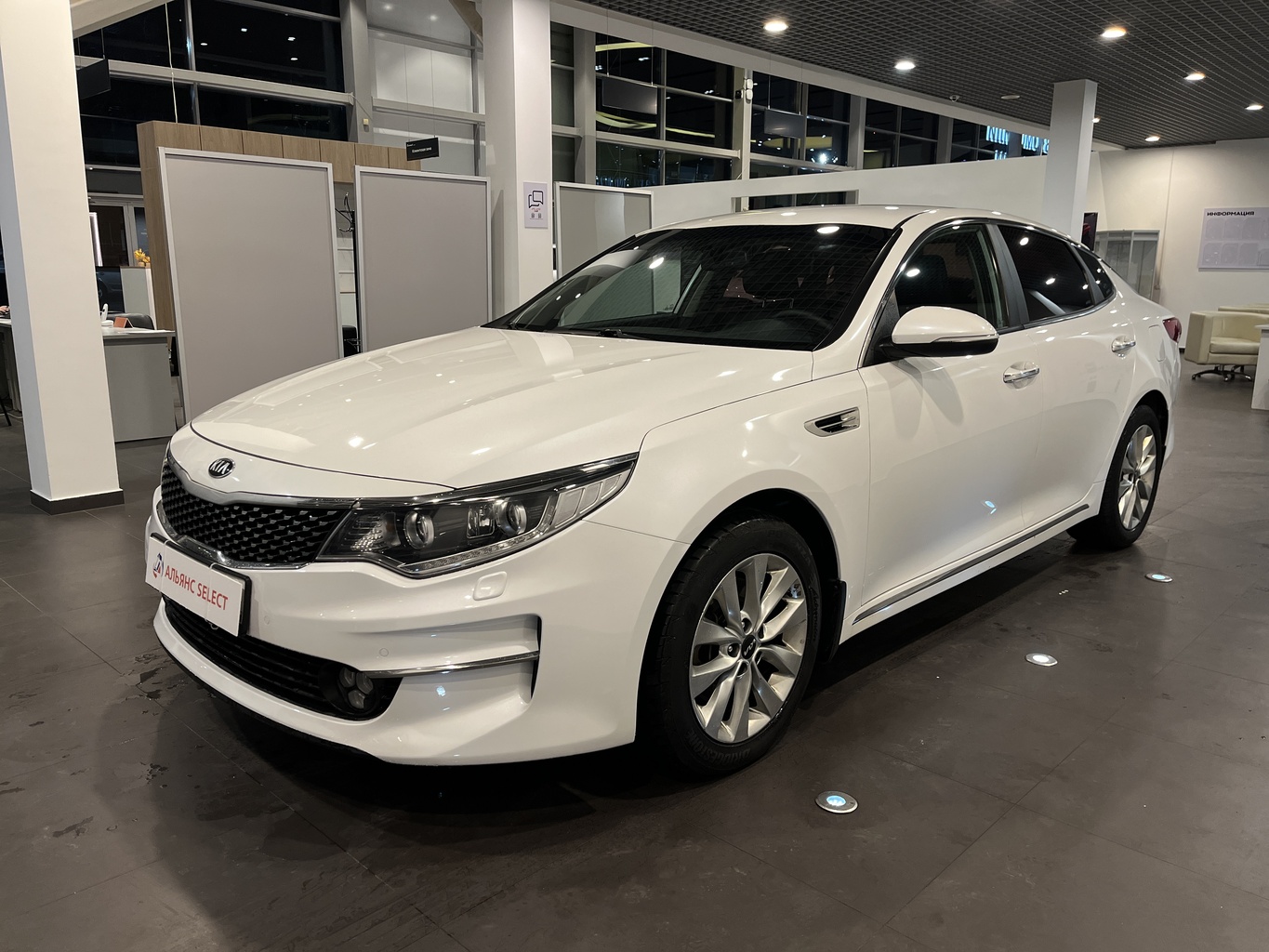 KIA OPTIMA