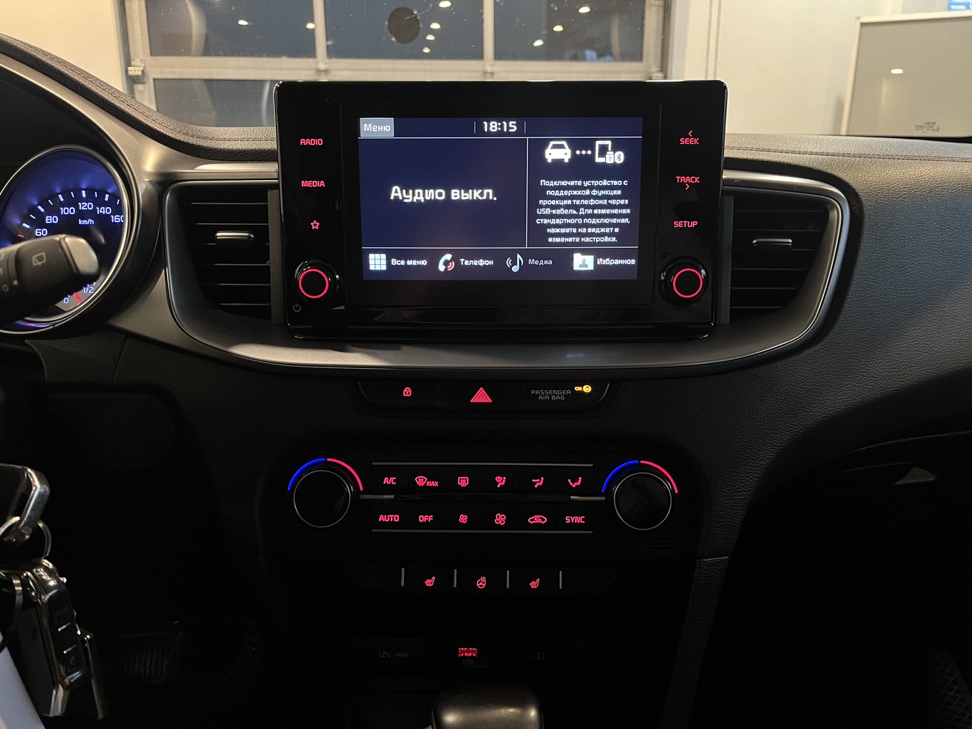 KIA CEED