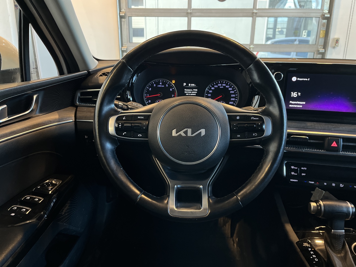 KIA K5