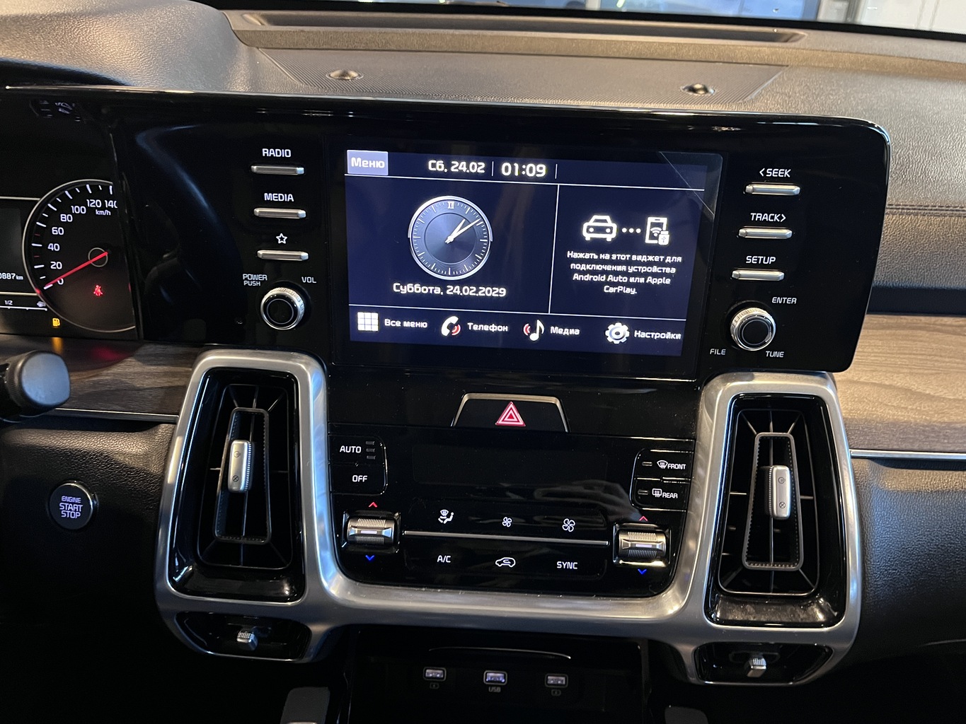 KIA SORENTO