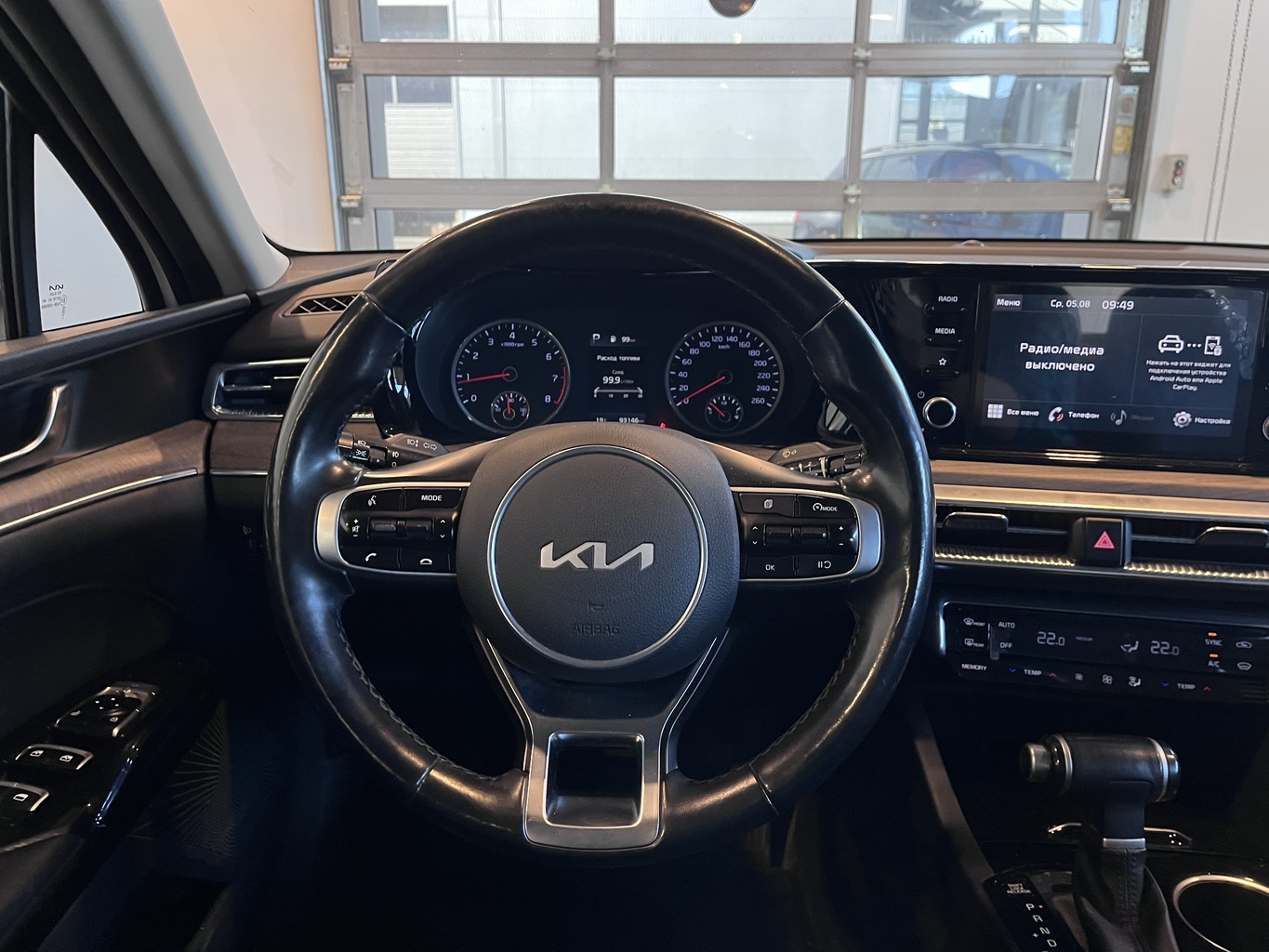 KIA K5