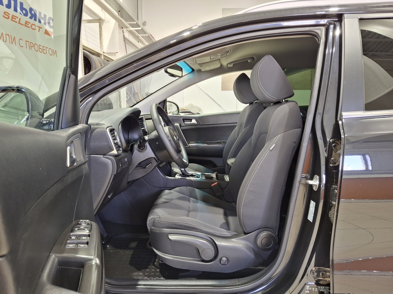 KIA SPORTAGE QL