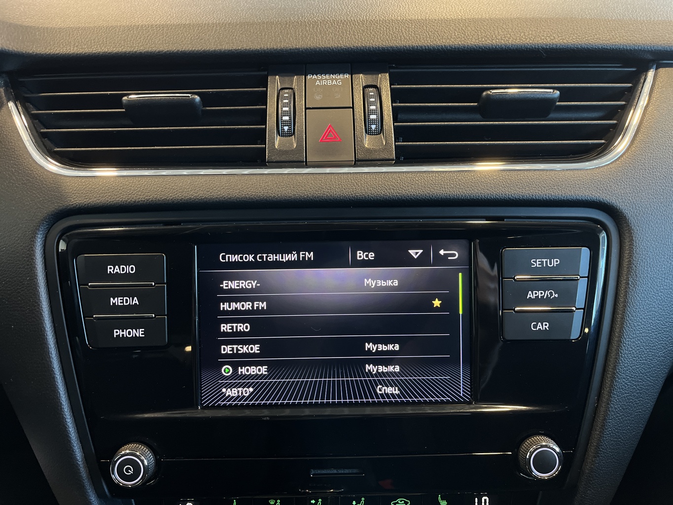 SKODA OKTAVIA