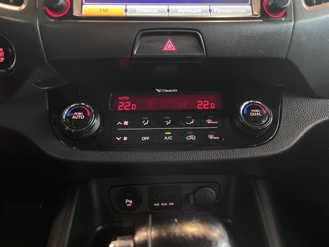 KIA SPORTAGE