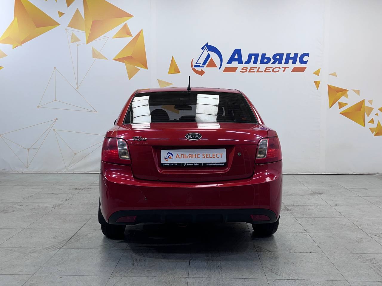 KIA RIO