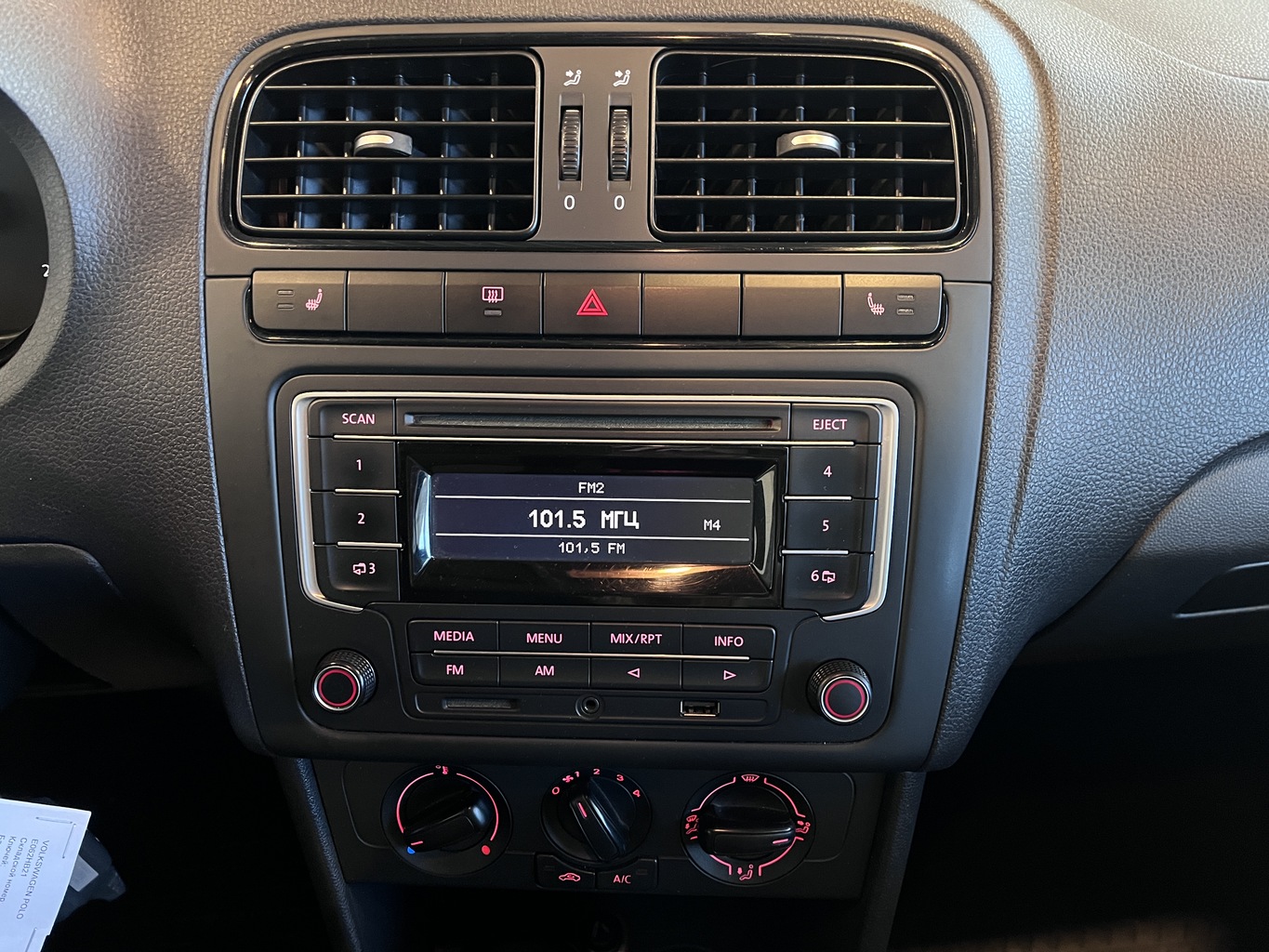 VOLKSWAGEN POLO