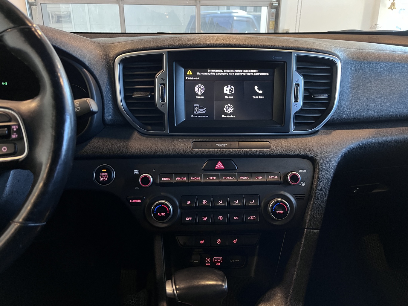 KIA SPORTAGE QL