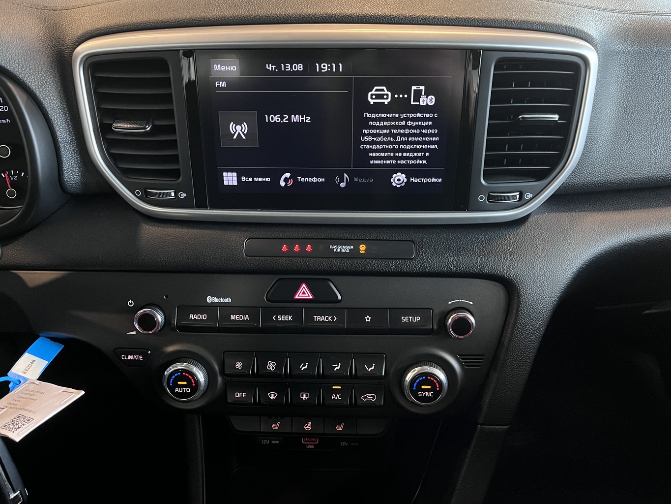 KIA SPORTAGE QL