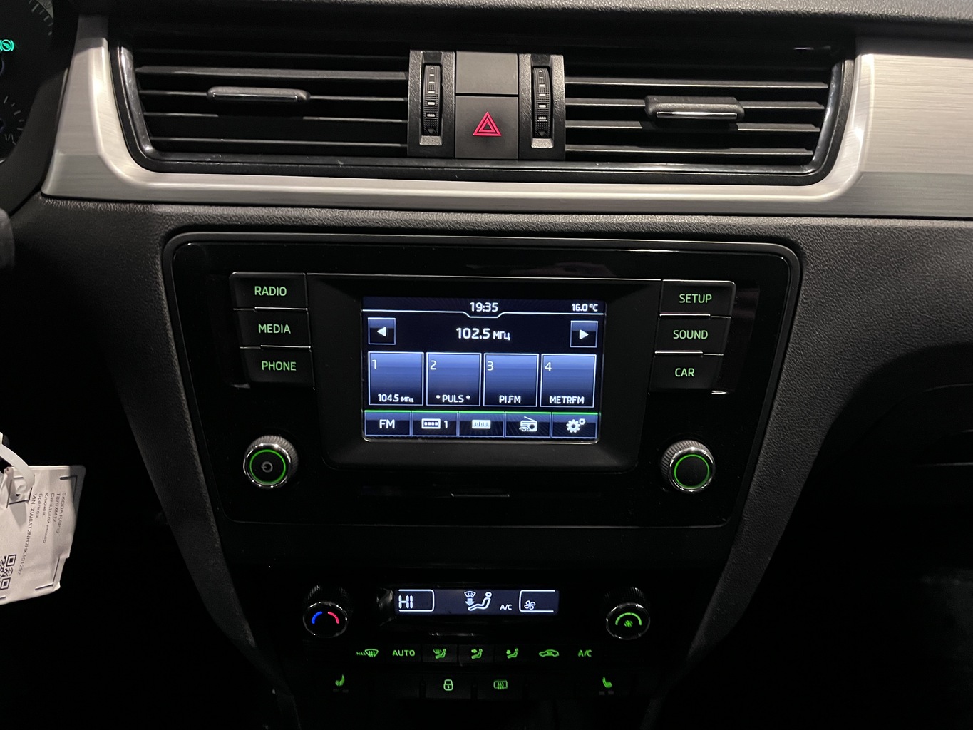 SKODA RAPID