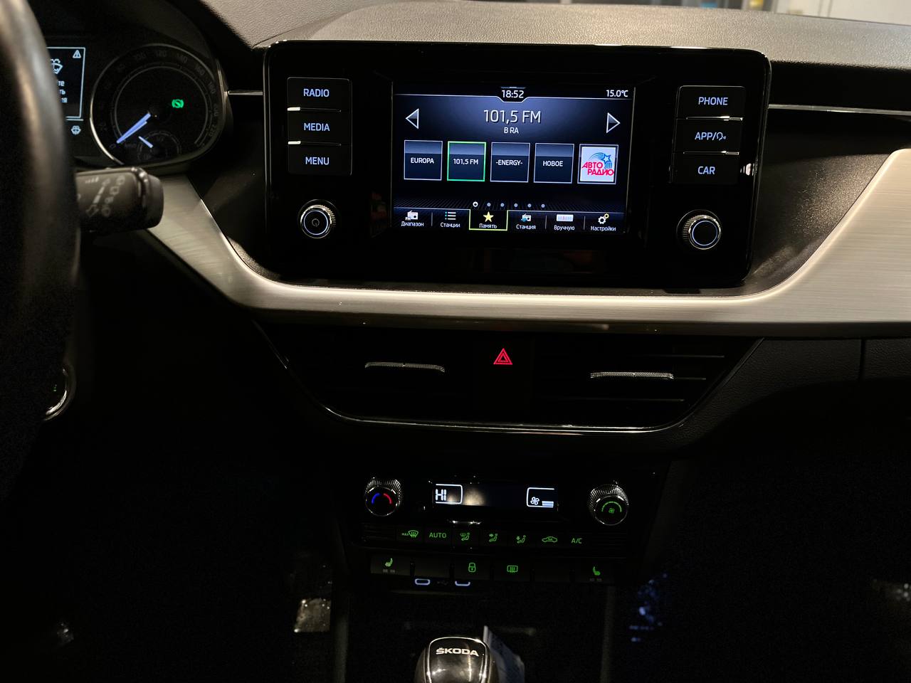 SKODA RAPID