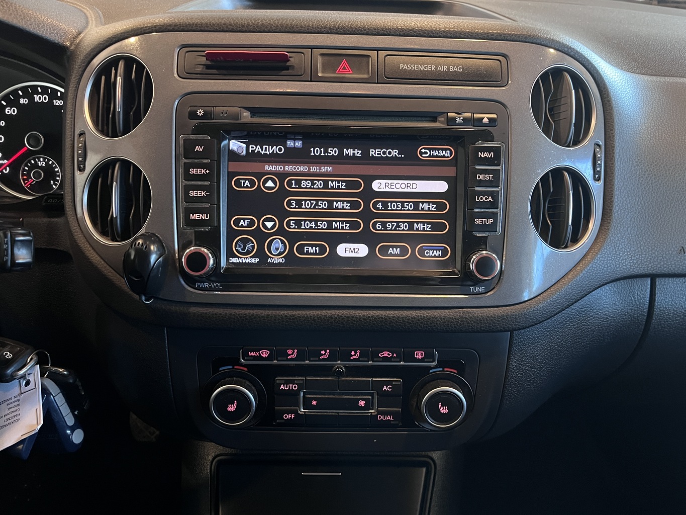 VOLKSWAGEN TIGUAN