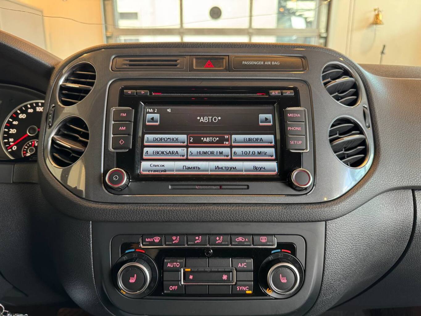 VOLKSWAGEN TIGUAN
