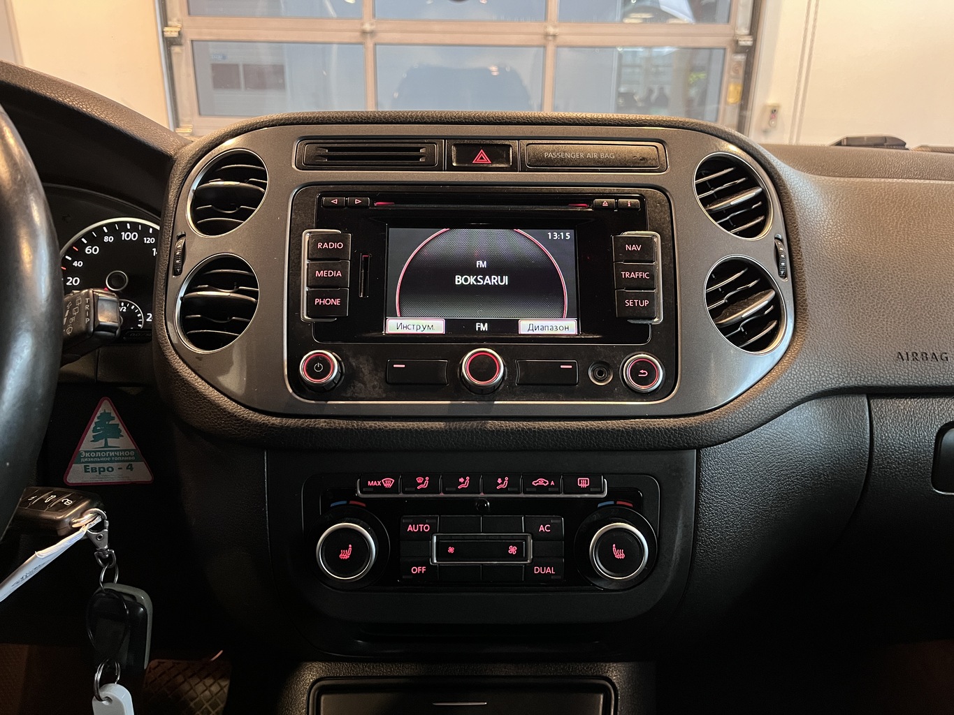 VOLKSWAGEN TIGUAN
