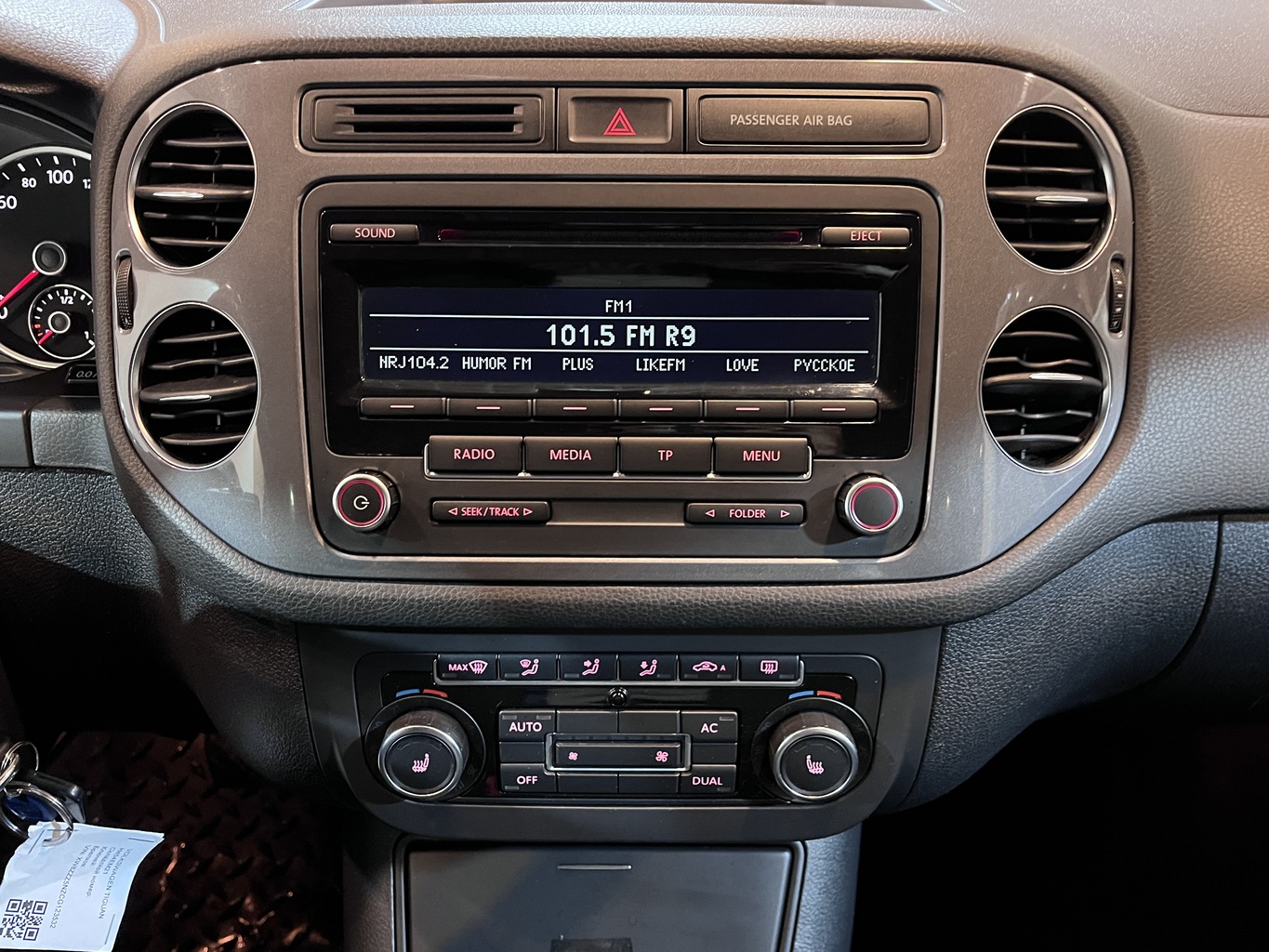 VOLKSWAGEN TIGUAN