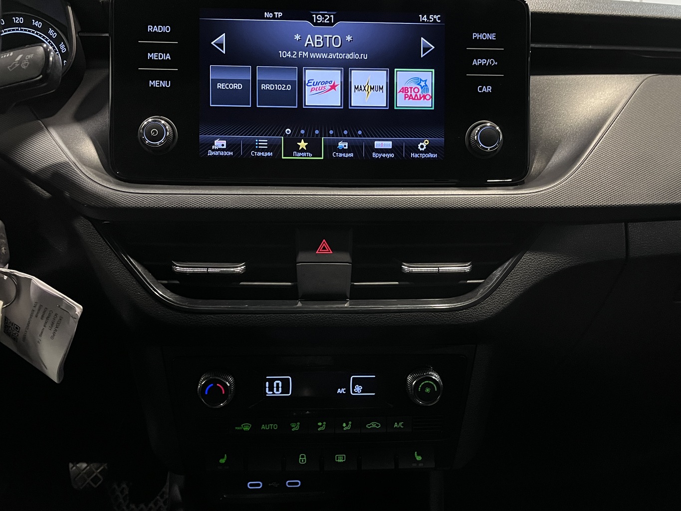 SKODA RAPID