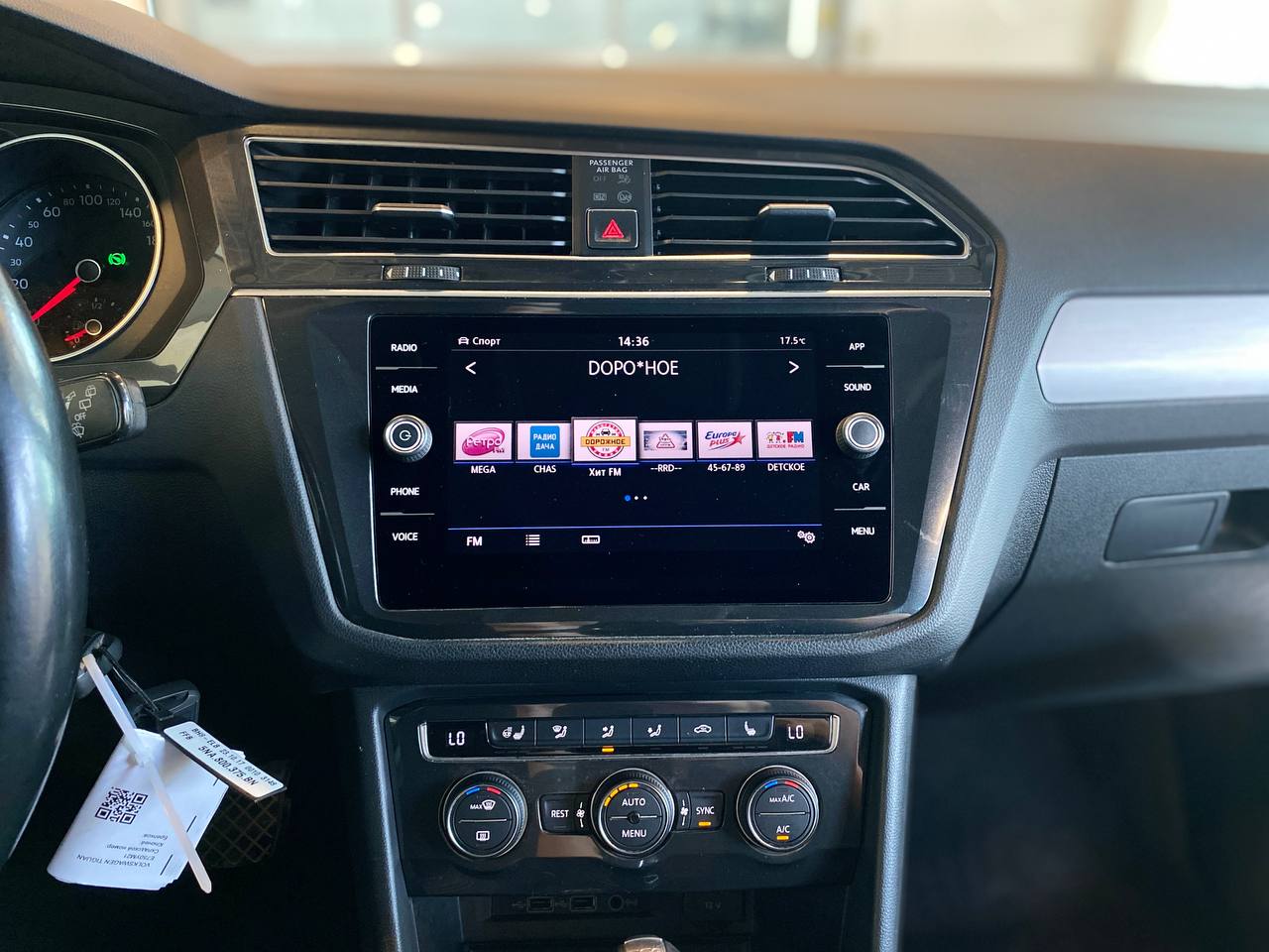 VOLKSWAGEN TIGUAN