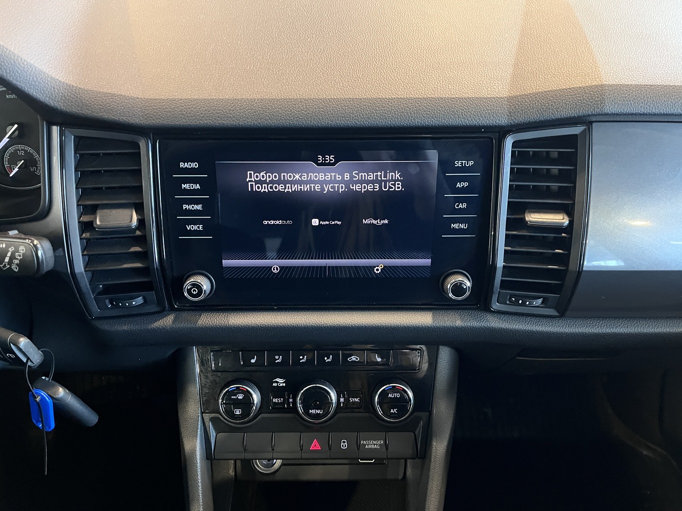 SKODA KODIAQ