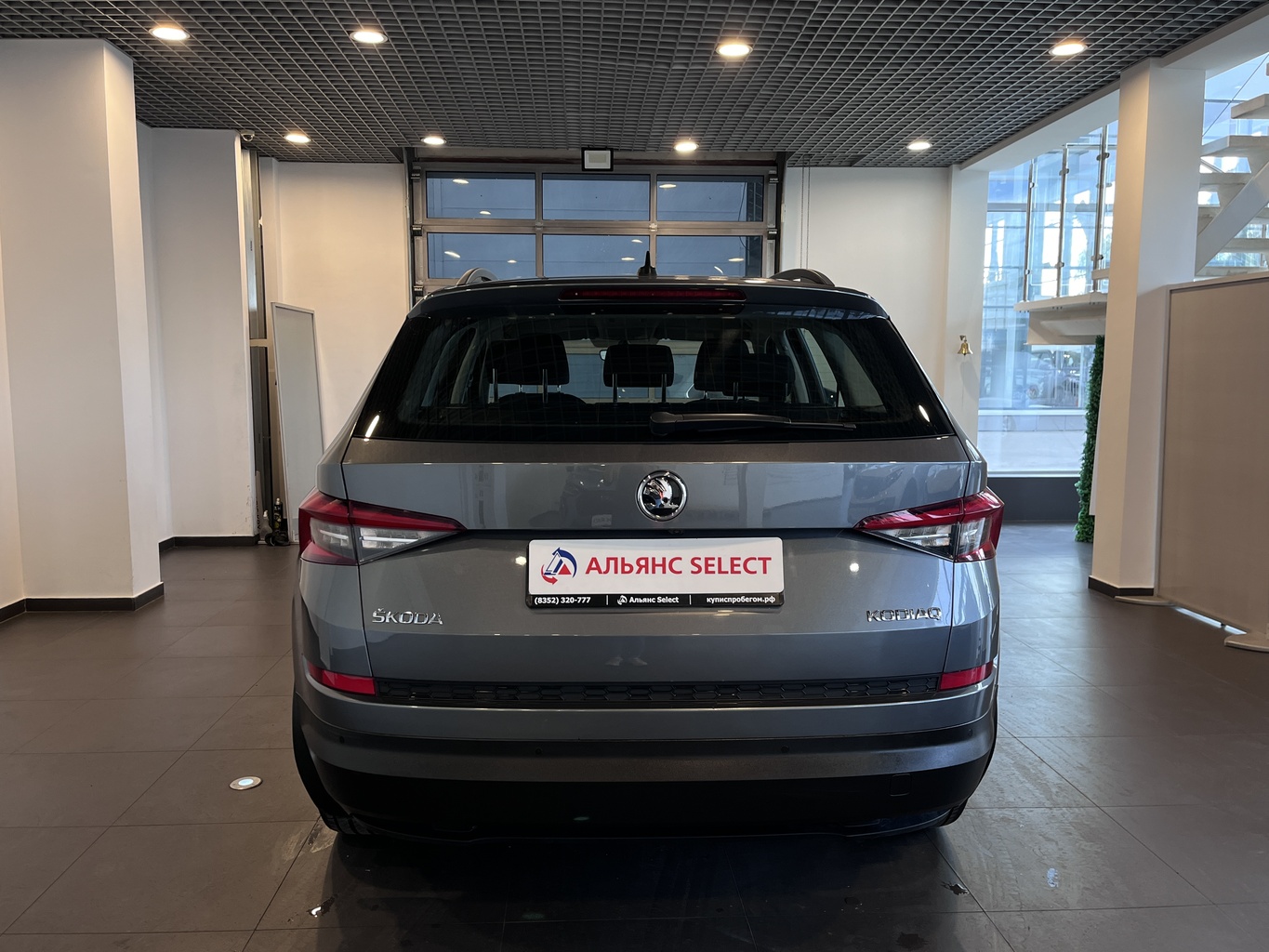 SKODA KODIAQ