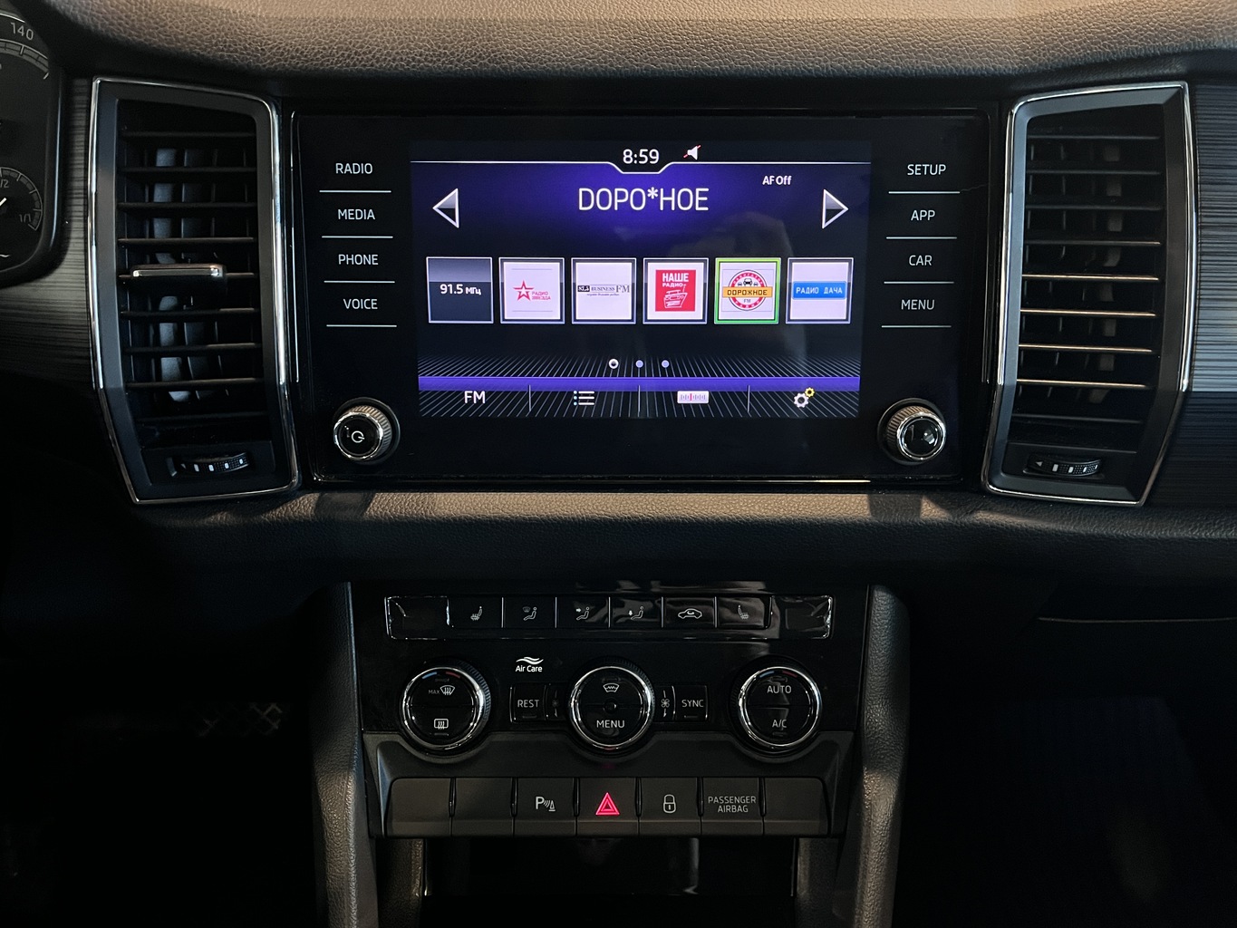SKODA KODIAQ