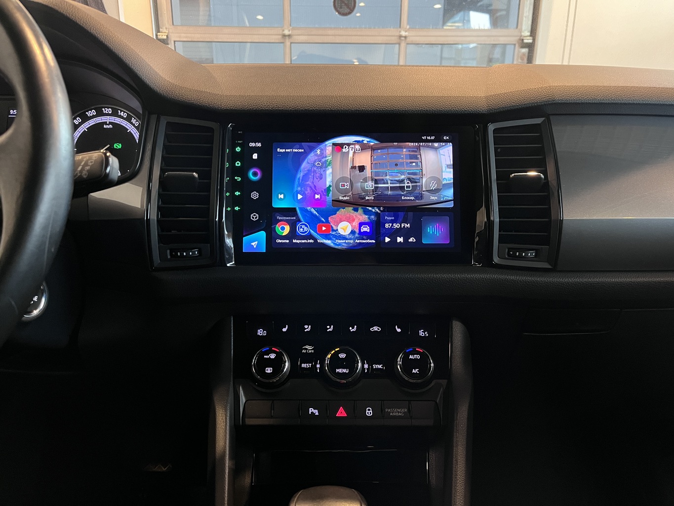 SKODA KODIAQ