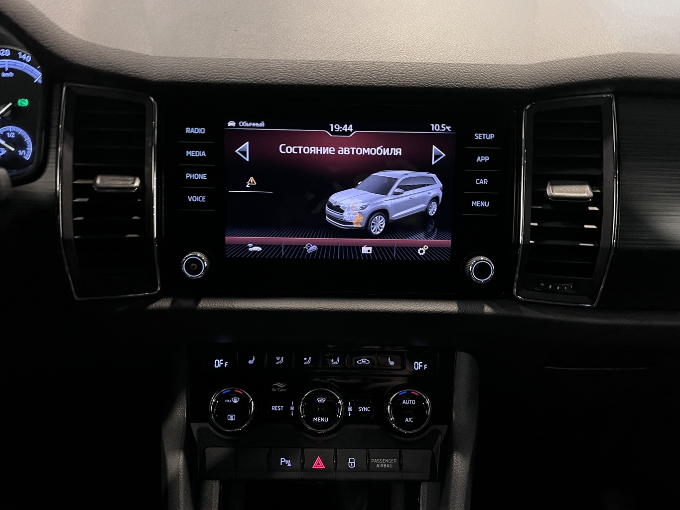 SKODA KODIAQ