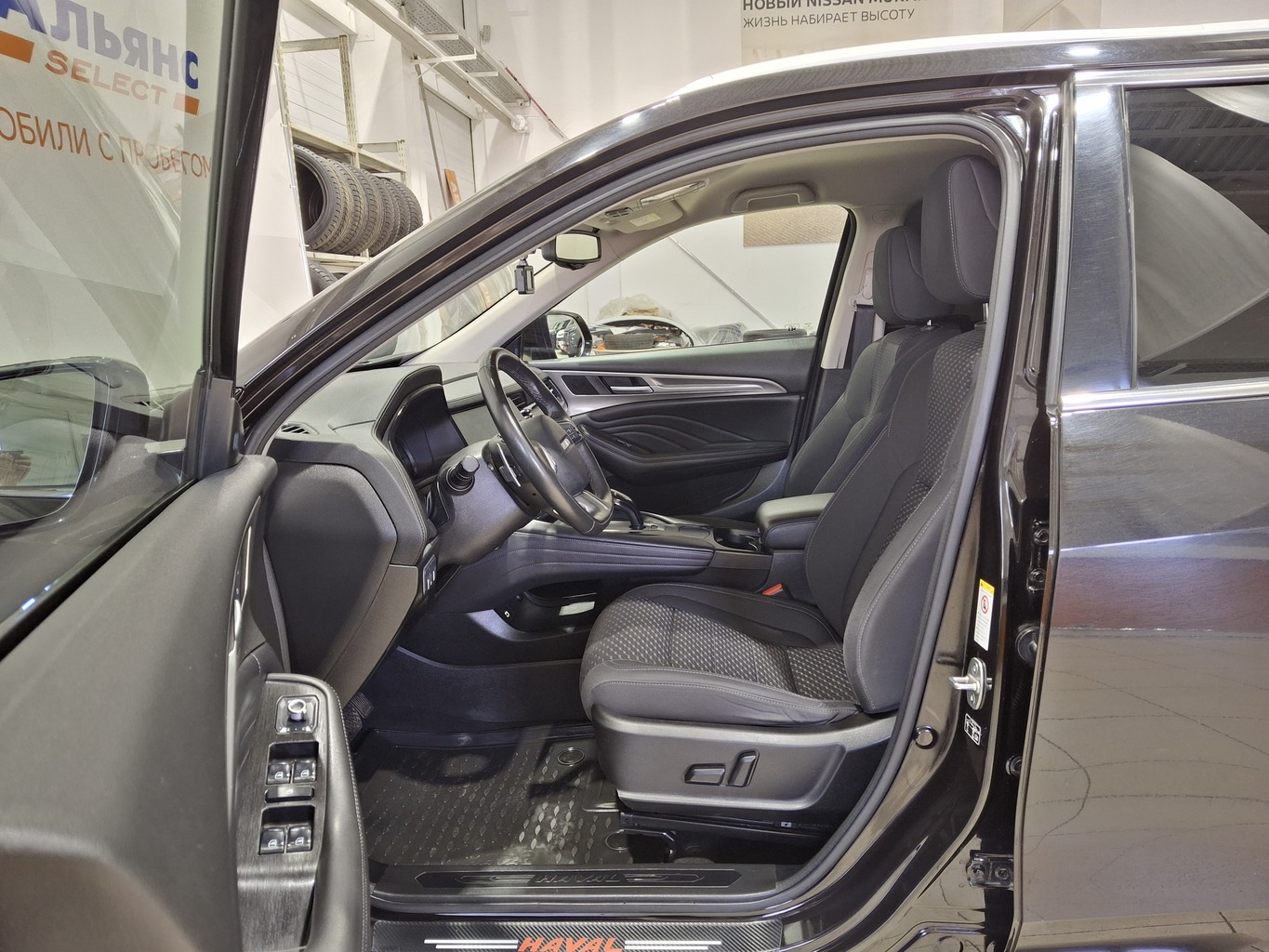 HAVAL F7