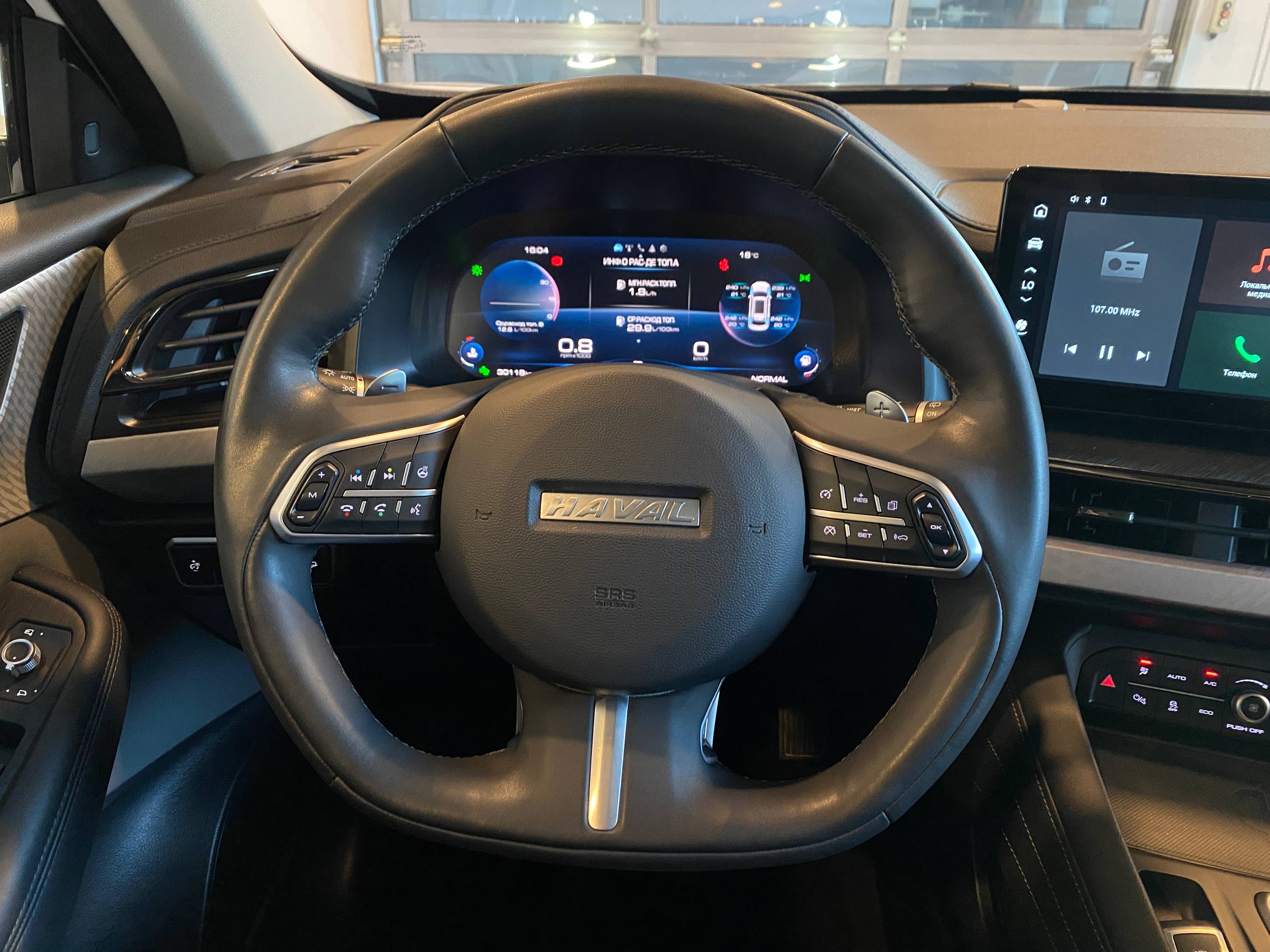 HAVAL F7