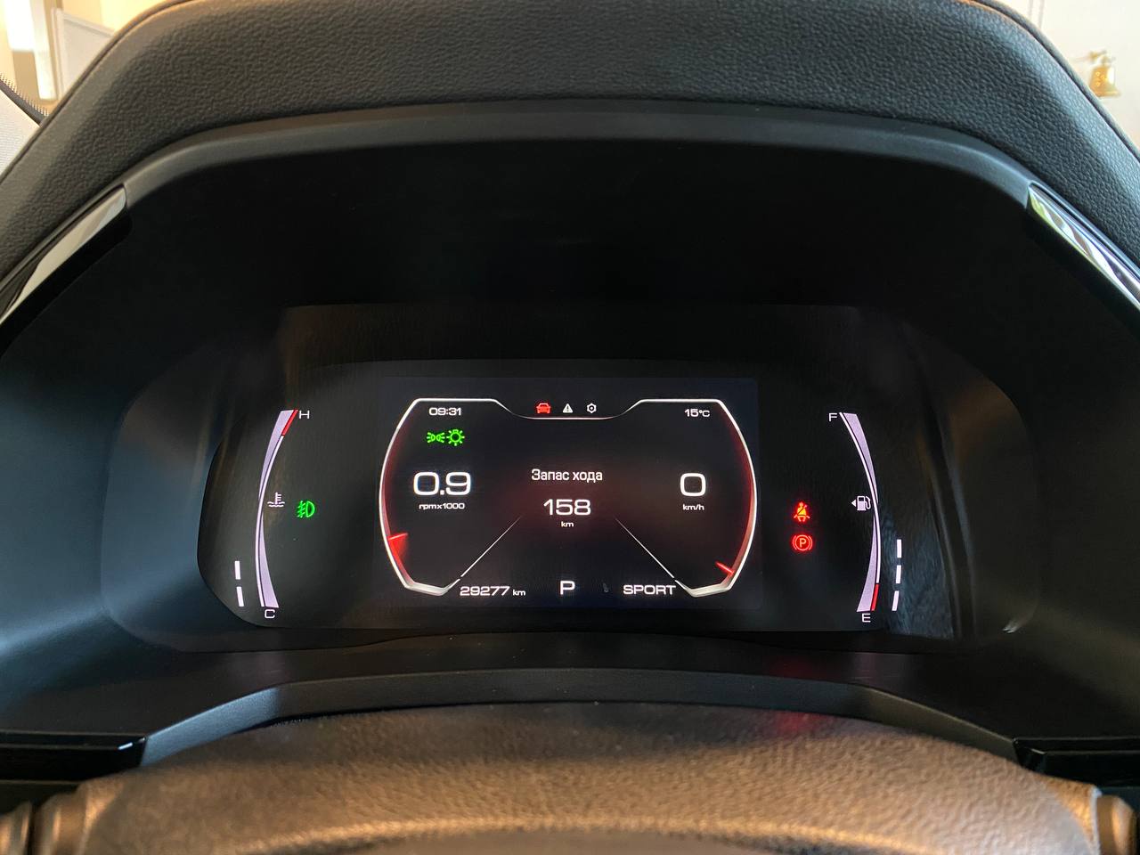 HAVAL F7X