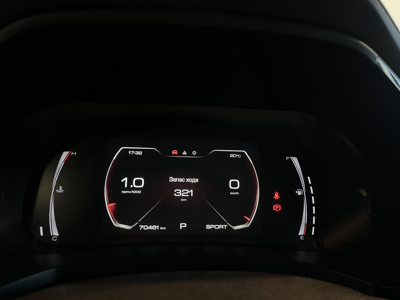 HAVAL F7X