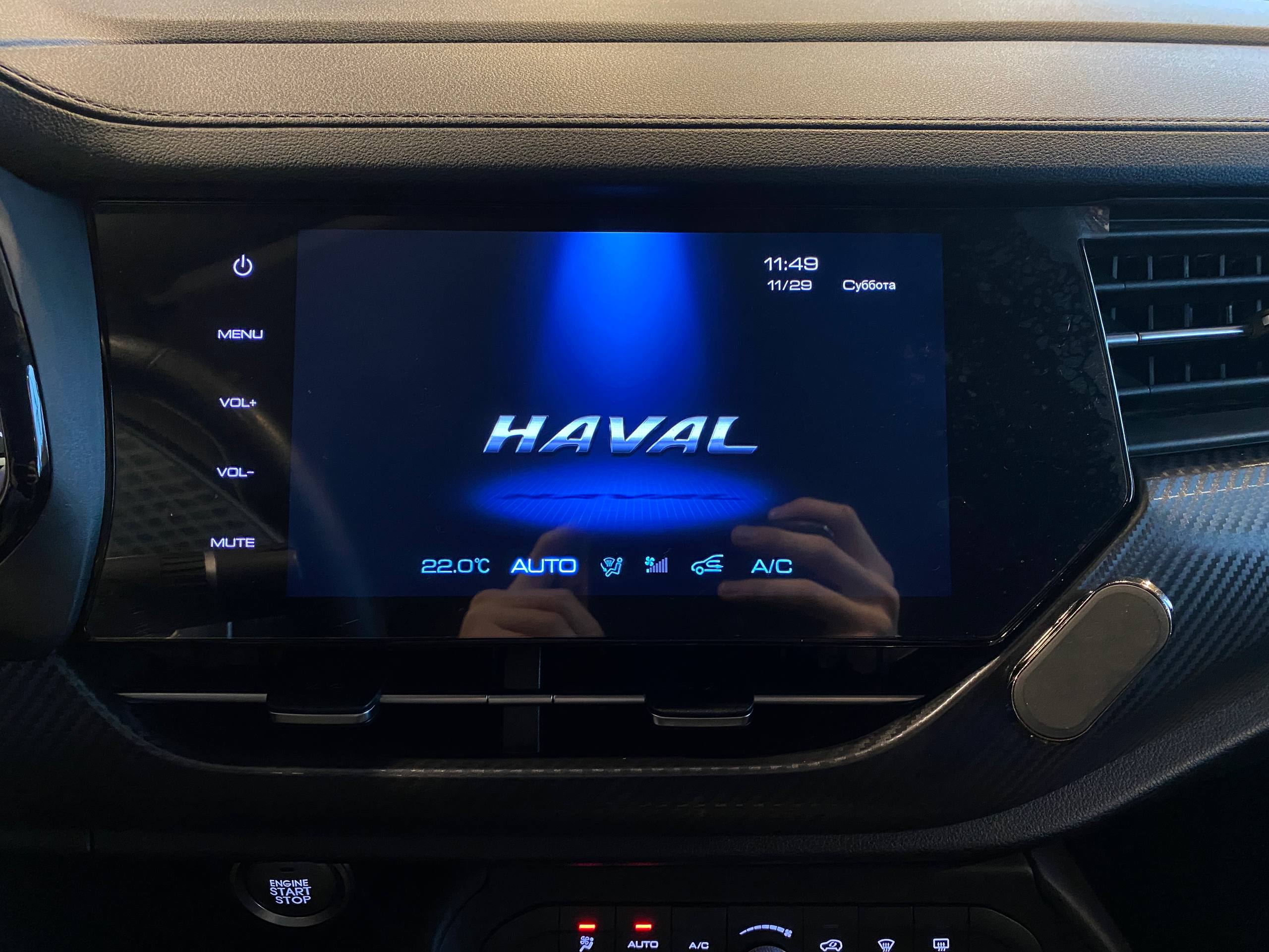 HAVAL F7X