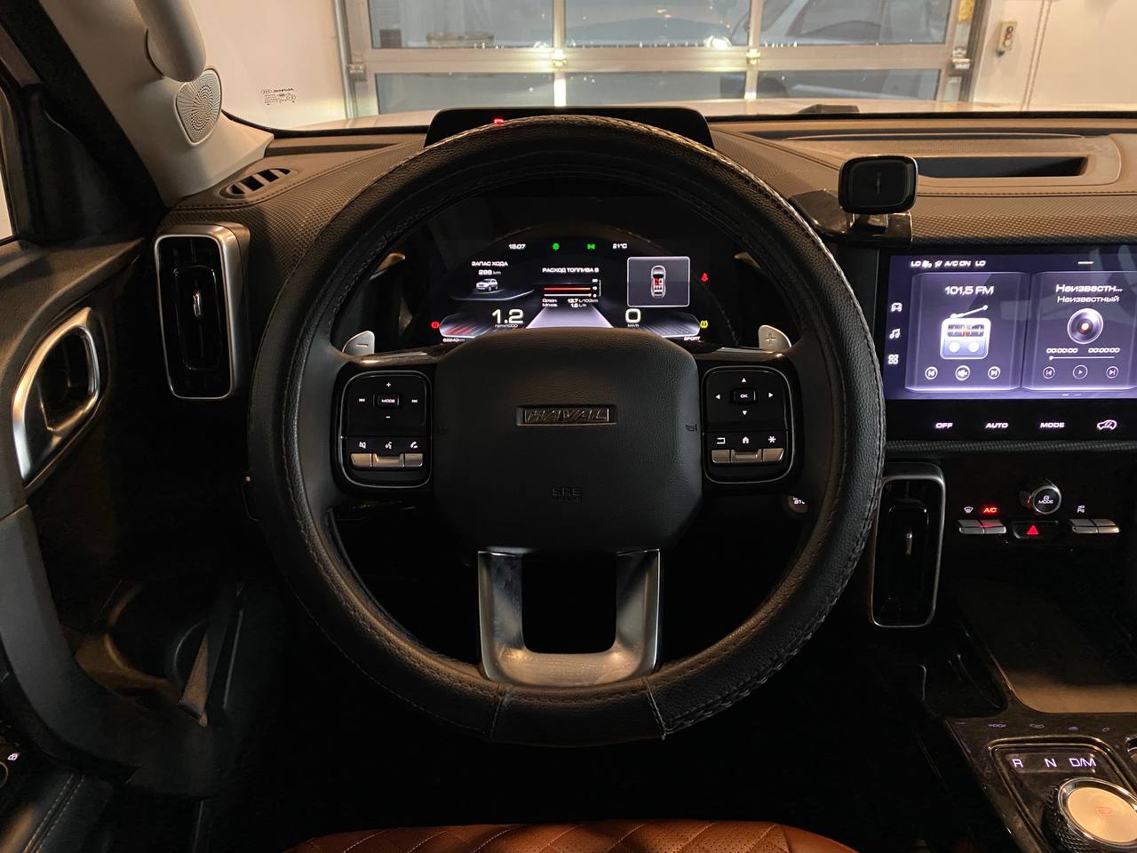 HAVAL DARGO