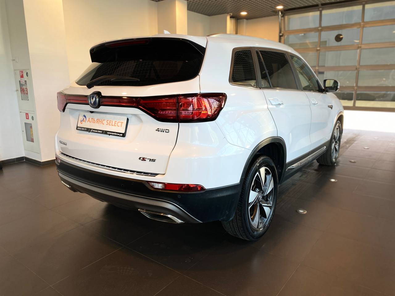 CHANGAN CS75