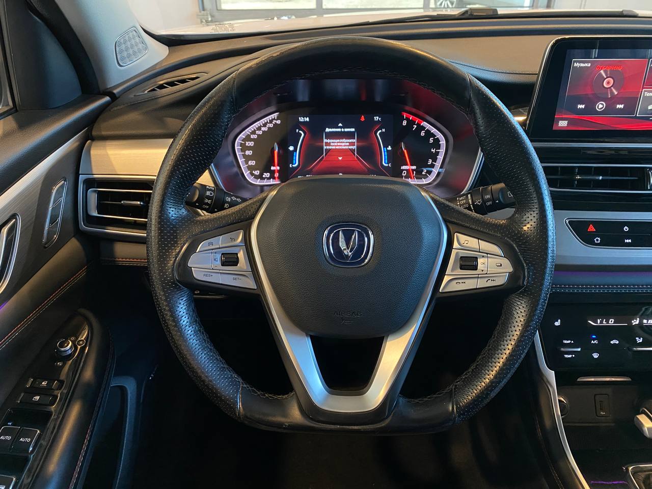 CHANGAN CS75