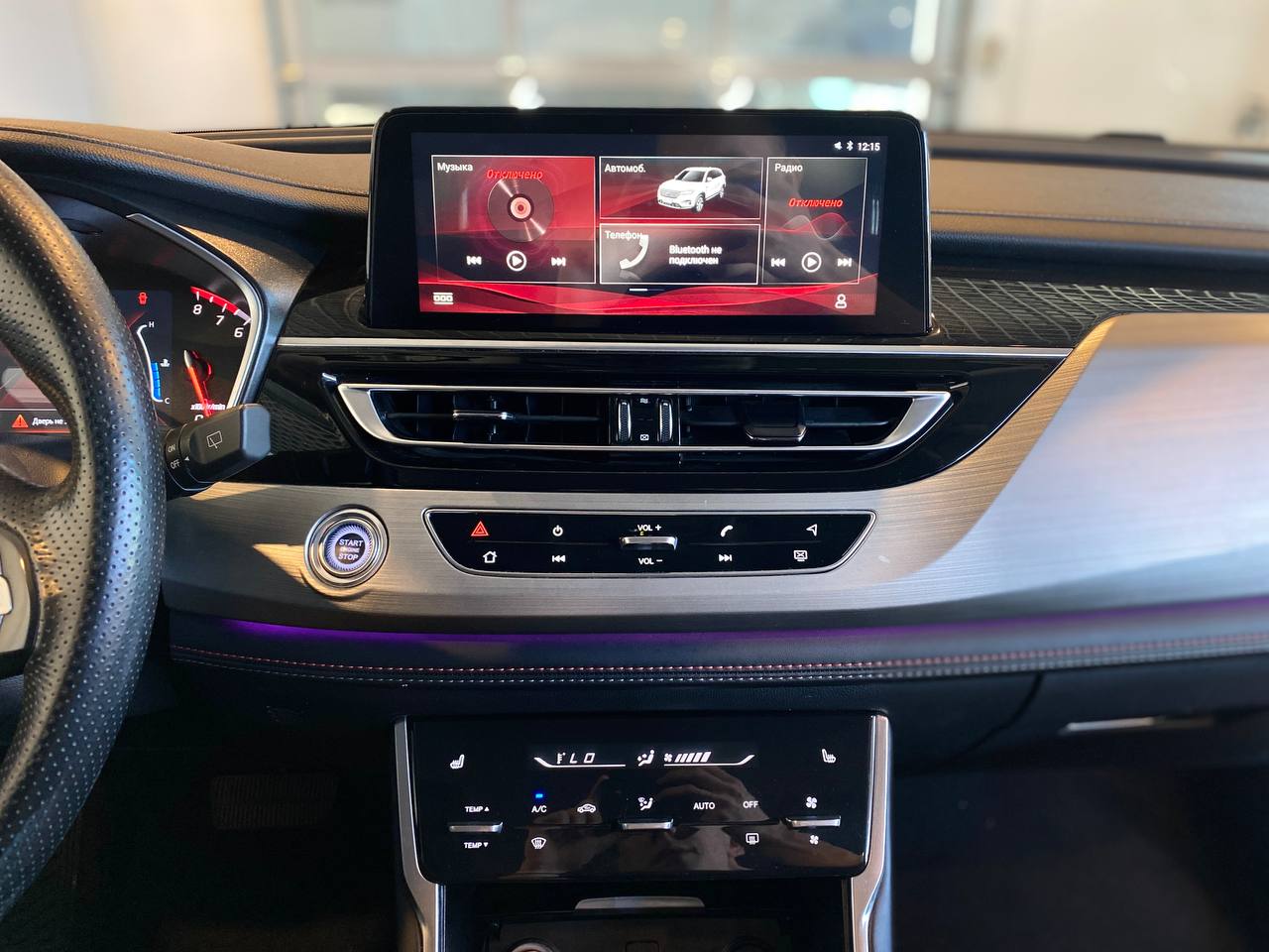 CHANGAN CS75