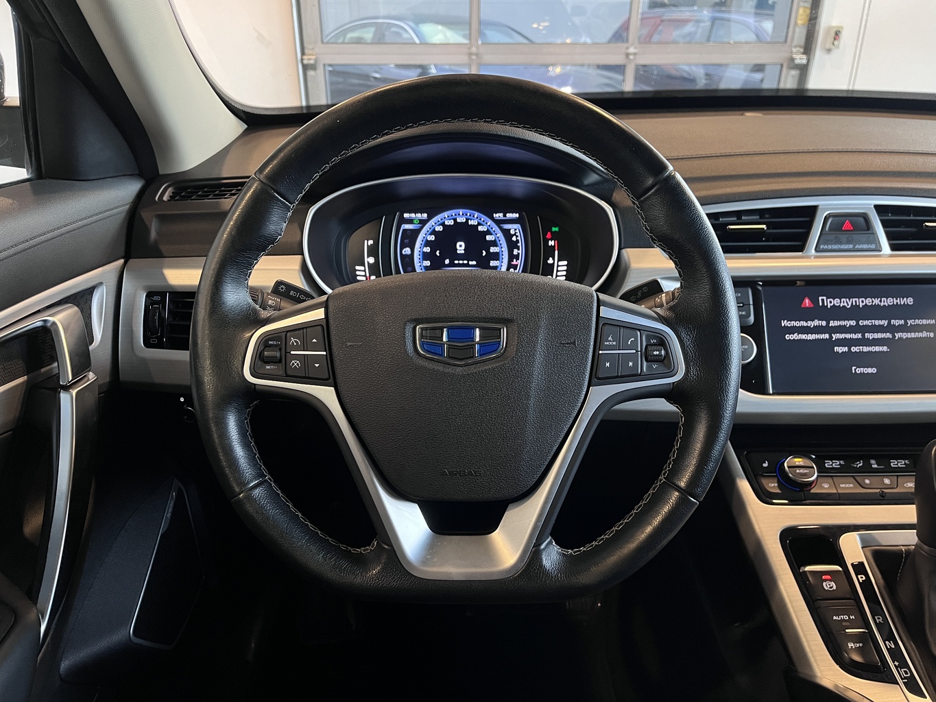 GEELY ATLAS (NL-3)