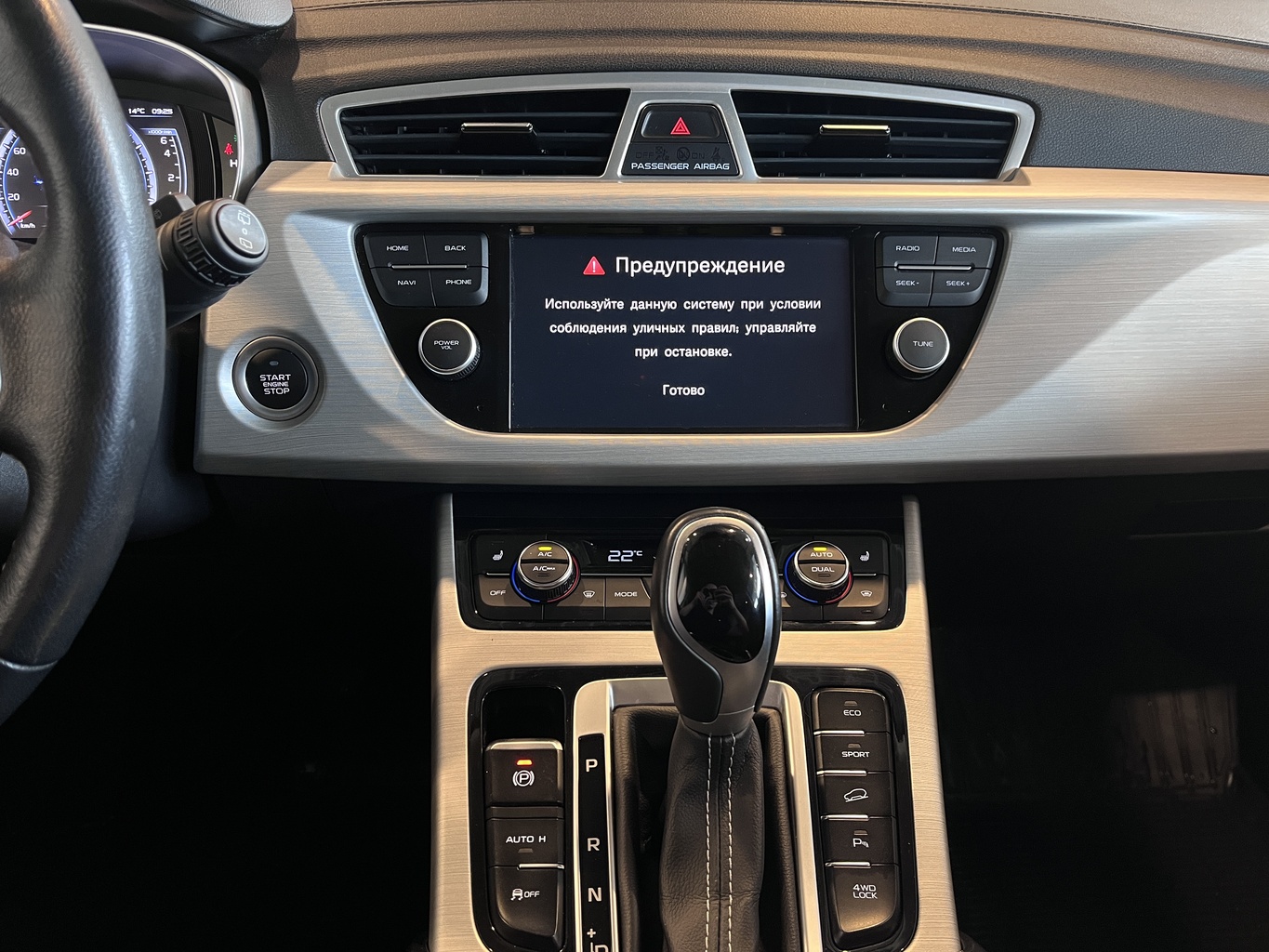 GEELY ATLAS (NL-3)