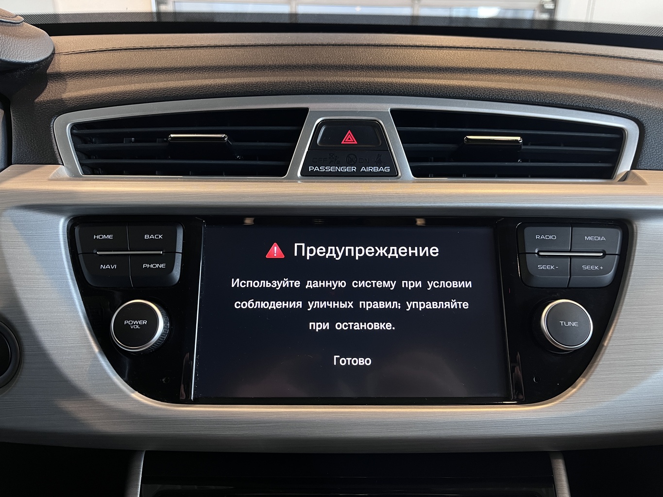 GEELY ATLAS (NL-3)