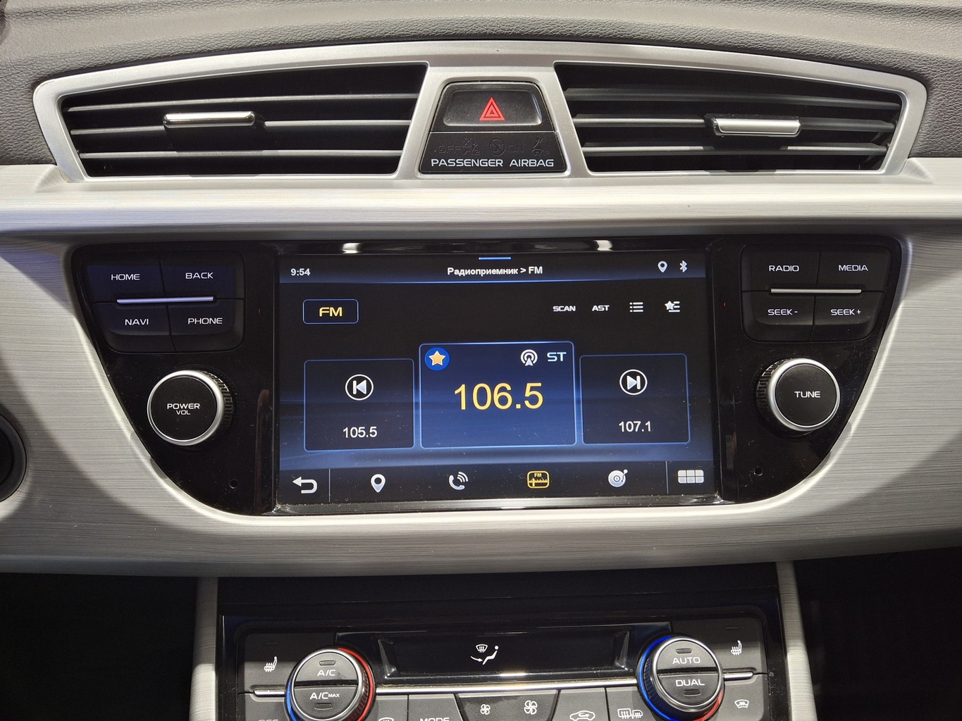 GEELY ATLAS (NL-3)
