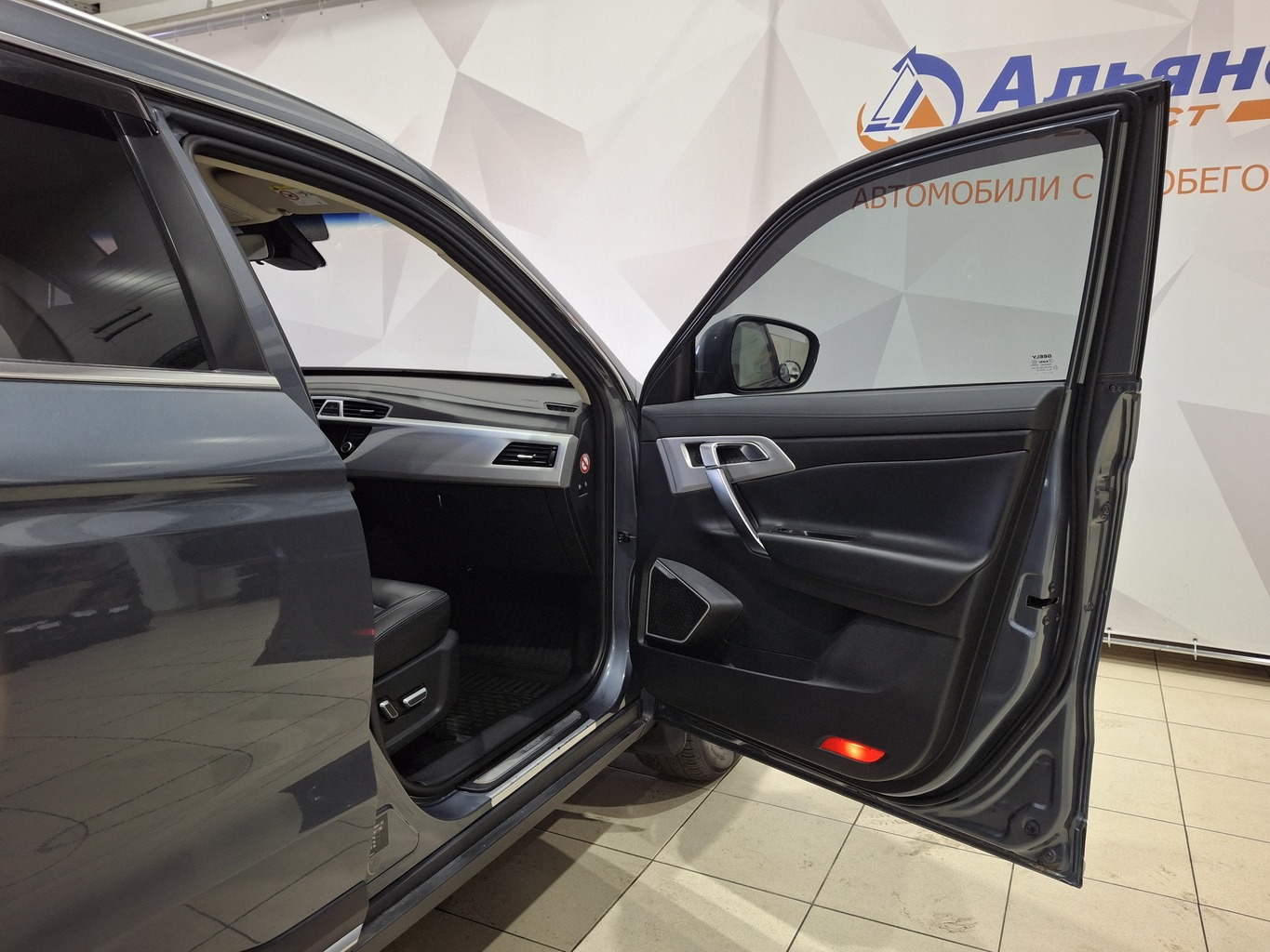 GEELY ATLAS (NL-3)
